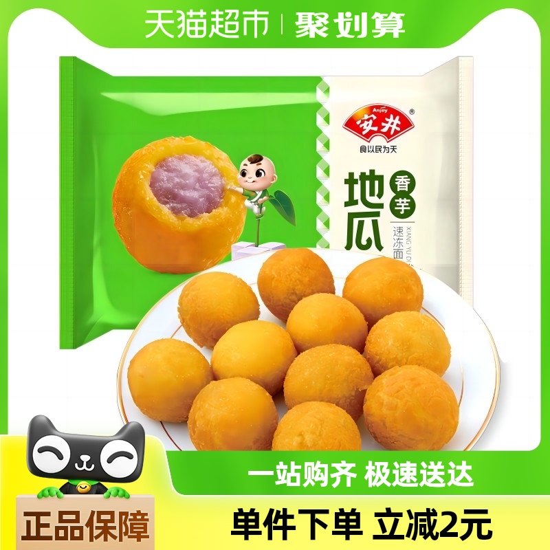 ���� ����ع���420g��ըСʳ�ٶ�������ʳ