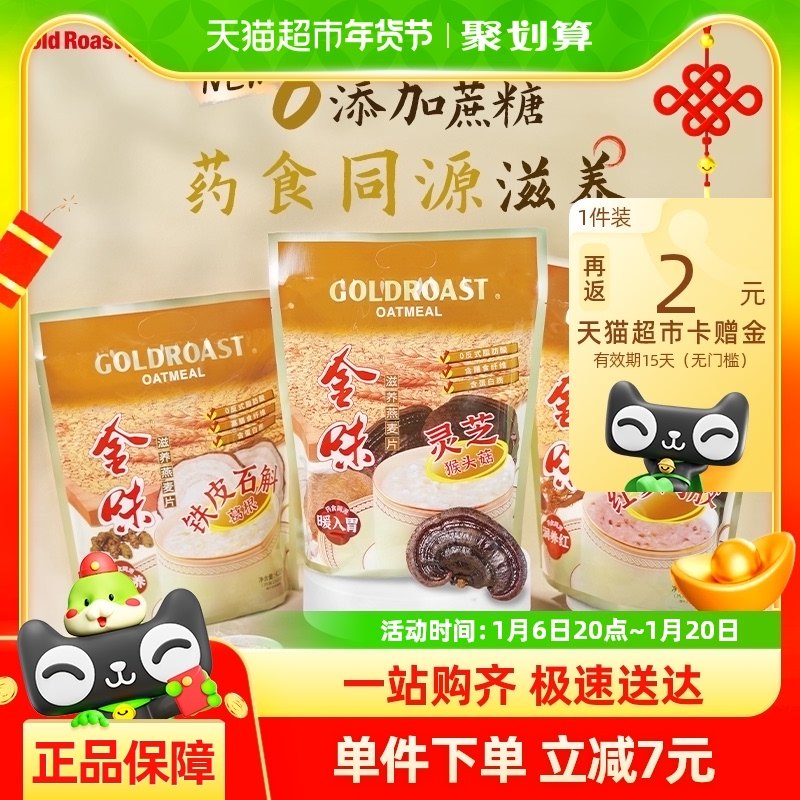 ��ζ��֥�ﹽ/��ΰ���/��Ƥʯ�������������Ƭ420g��ʳ���