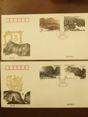 1995-23嵩山特种邮票 集邮总公司首日封  好品  邮局正品  保真