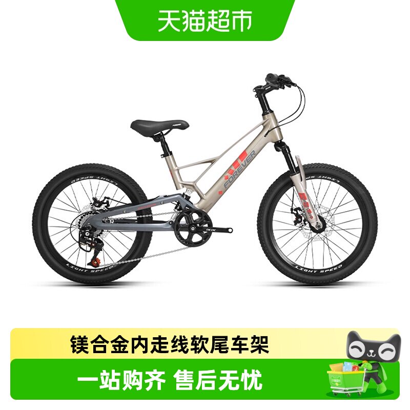 上海永久牌山地自行车青少年学生车镁合金软尾越野单车20/22寸