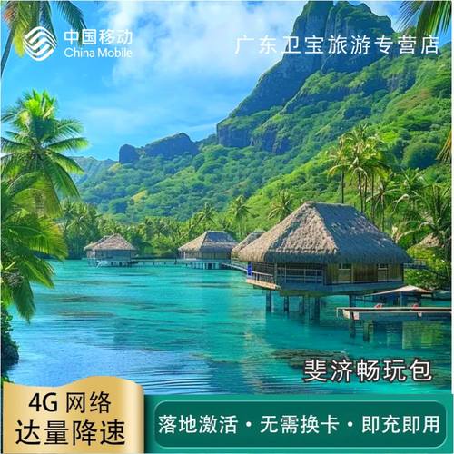 免换电话卡 覆盖支持4G5G网络信号 流量更大，无限流量，信号更稳定 支持热点分享，激活简单