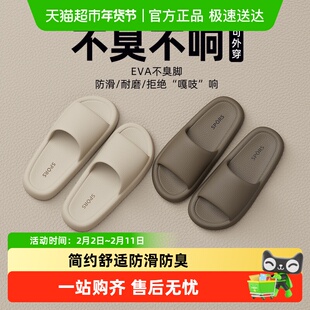 安尚芬摩卡拖鞋女士夏季防滑防臭2025新款家居室内浴室洗澡凉拖男