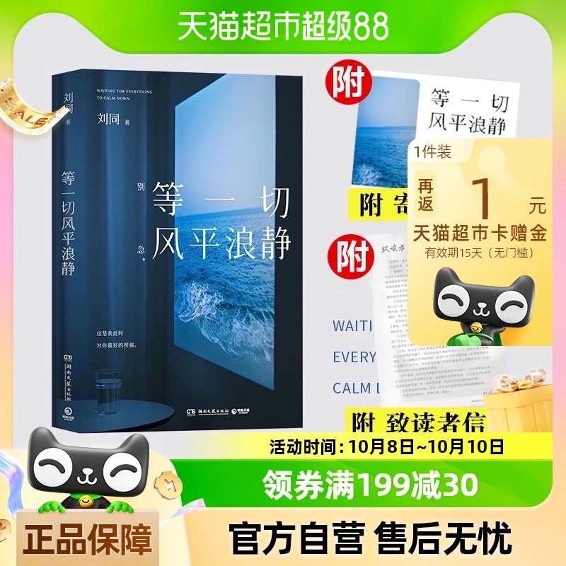 ��һ�з�ƽ�˾� ��ͬ2024���� ˭���ഺ����ã�ɳ���־������