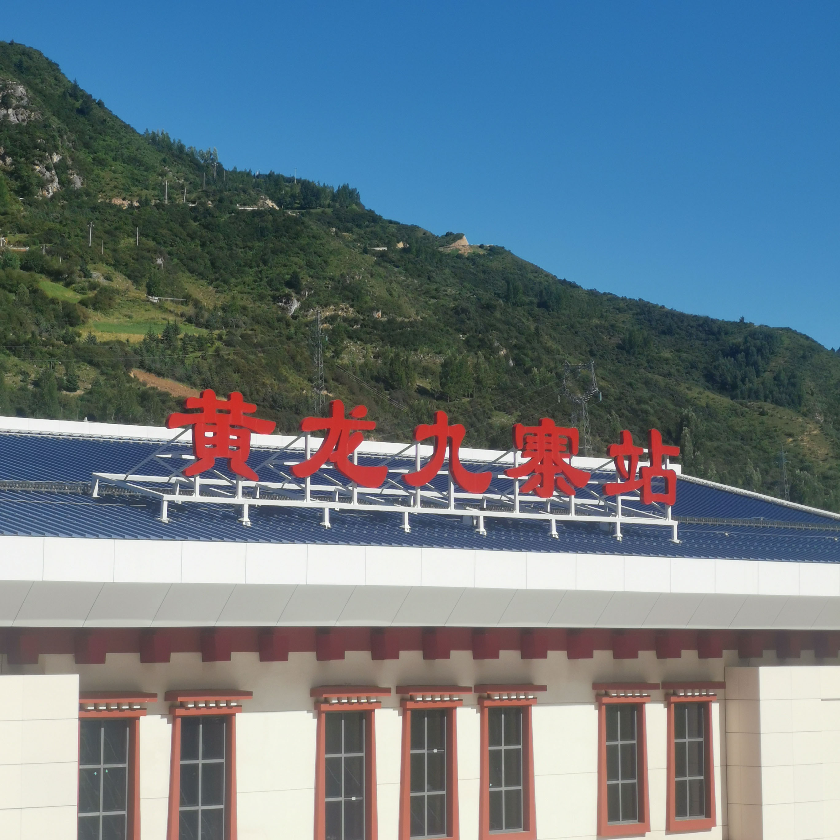 [九寨沟风景区-黄龙九寨站-九寨沟单程接驳车]黄龙九寨站-九寨沟往返接驳车
