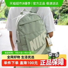 Nike耐克ELMNTL BKPK男女同款双肩包大容量户外运动包学生电脑包
