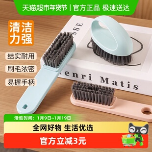 宝时可2件鞋刷刷子套装宿舍鞋刷子洗衣刷清洁刷软毛家用长柄板刷