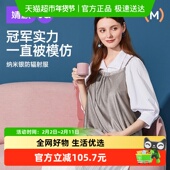 婧麒防辐射服吊带孕妇装 银纤维防辐射衣服四季 孕早中晚期防护服