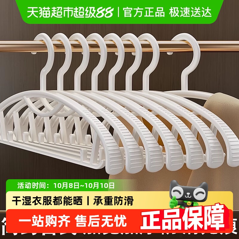 卡维瑞宽肩不易鼓包护领晒衣架