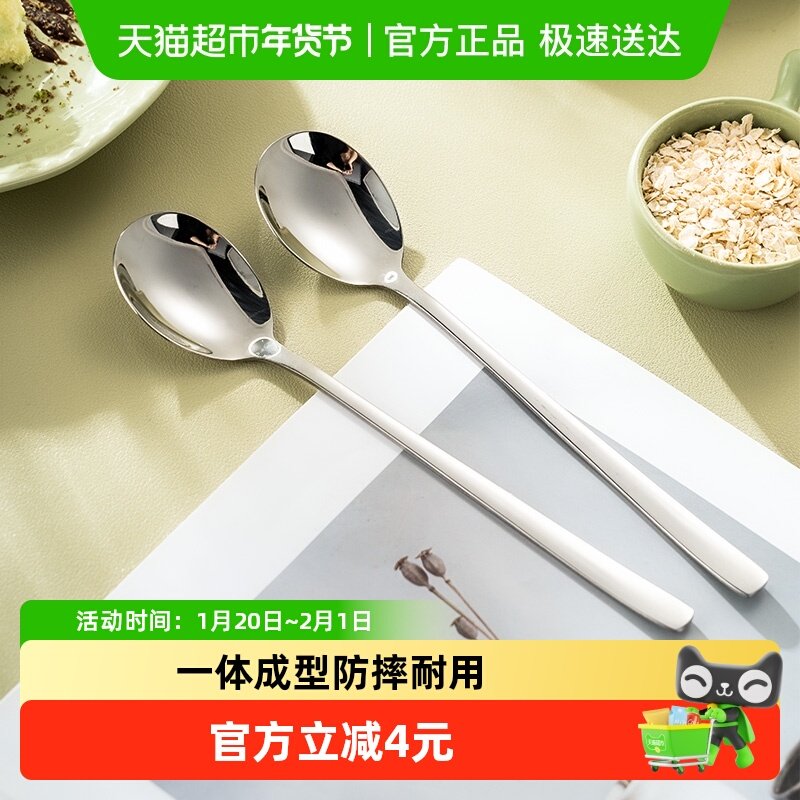 广意304不锈钢勺子韩式中号勺家用圆勺饭勺调羹GY8689,餐饮具,西餐勺,淘宝优惠券,粉丝福利购,淘宝优惠卷