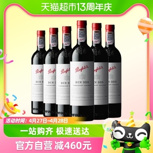 奔富红酒BIN389西拉赤霞珠六支750ml干红葡萄酒原瓶进口 Penfolds