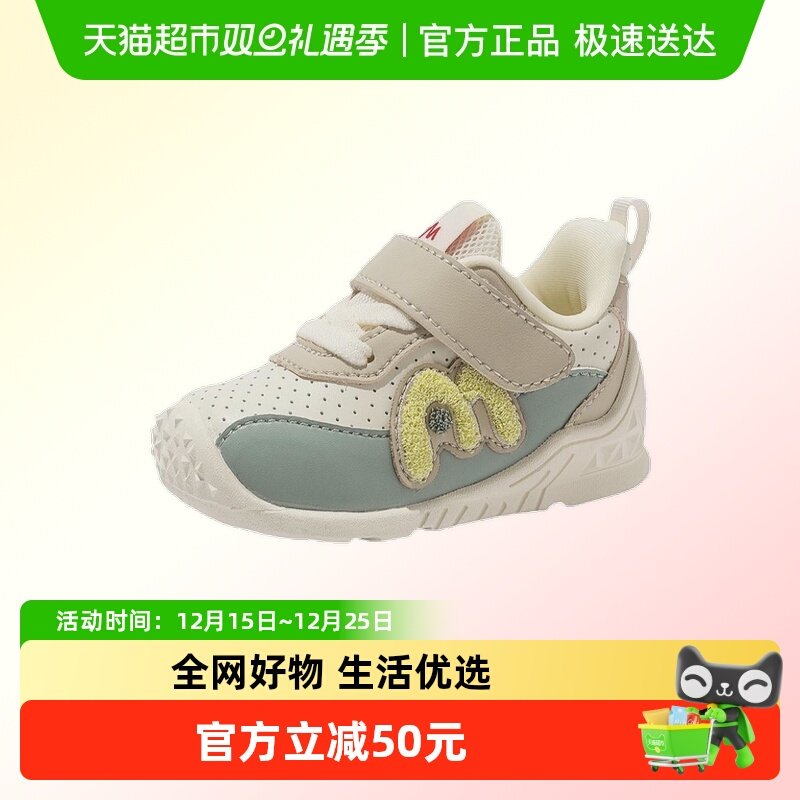 AmoreMaterno婴儿学步鞋