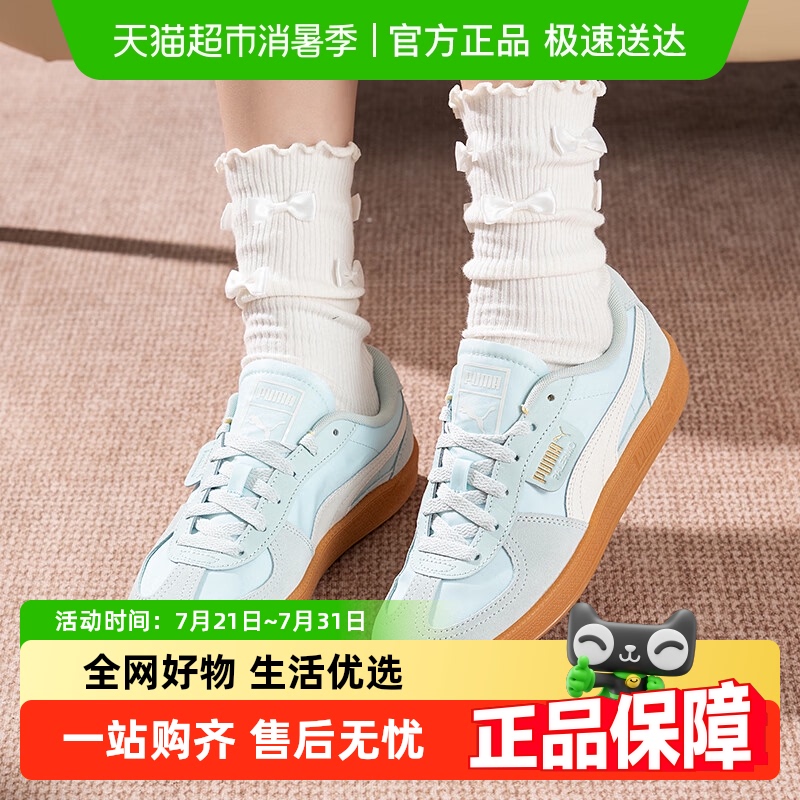 PUMAЬЬŮЬļ¿˶ЬѵЬ͸Ь399Ԫ