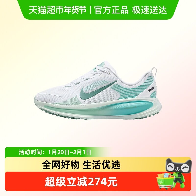 NIKE耐克大童鞋NIKE VOMERO 18 (GS)运动跑步鞋HQ2157-106,运动鞋new,跑步鞋,淘宝优惠券,粉丝福利购,淘宝优惠卷