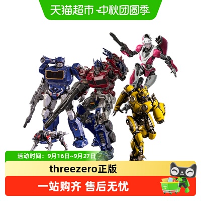 threezero变形金刚擎天柱手办