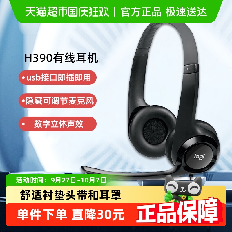 ޼H390ͷʽ߶˷Ϸ羺usb