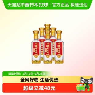 泸州老窖精品头曲D12小酒光瓶42度100ml*6瓶品鉴装