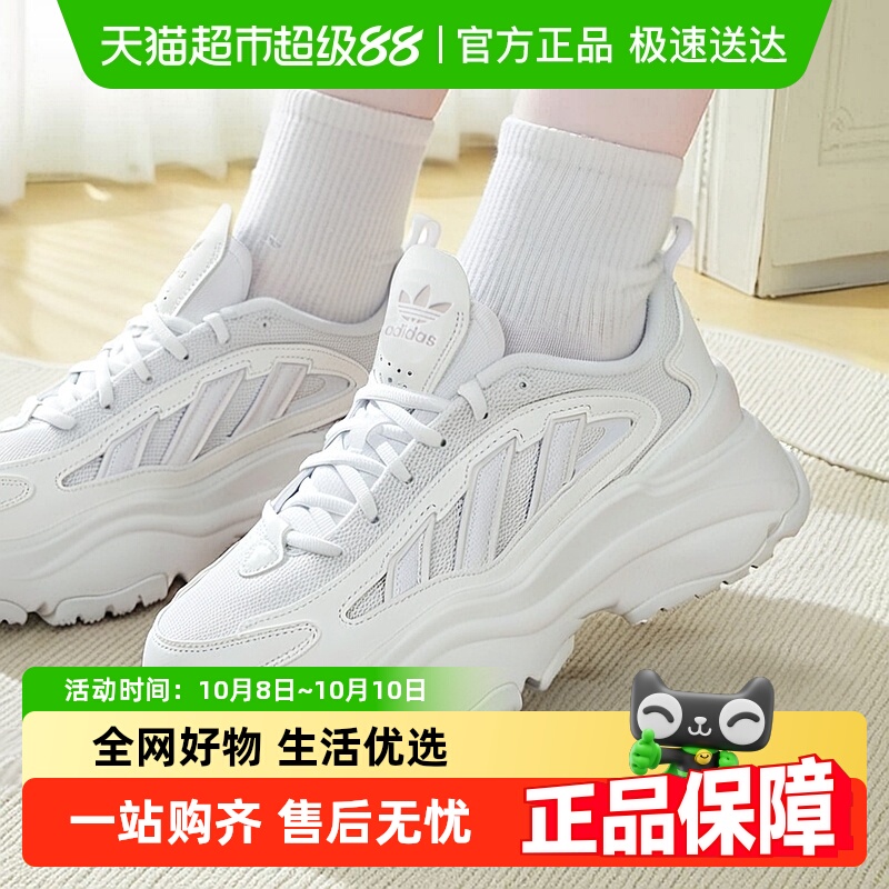 阿迪达斯休闲运动鞋IG6047