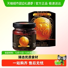 李锦记XO酱调料80g*1瓶调味料佐料 寿司火锅蘸料中式调料