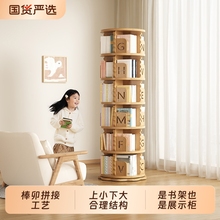实木旋转书柜360度落地家用卧室小型会本收纳置物架儿童简单书架
