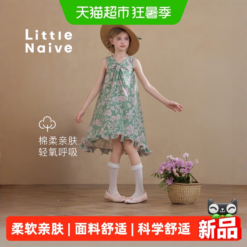 LittleNaive荷叶边连衣裙儿童裙