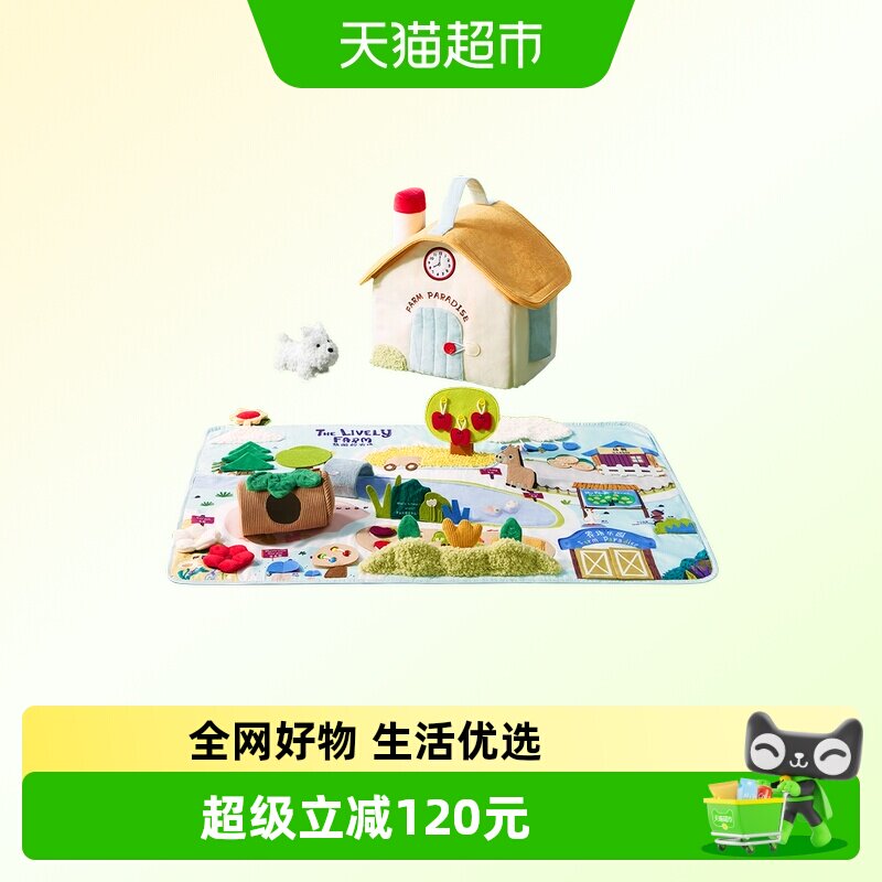 babycare魔毯布书婴儿安全
