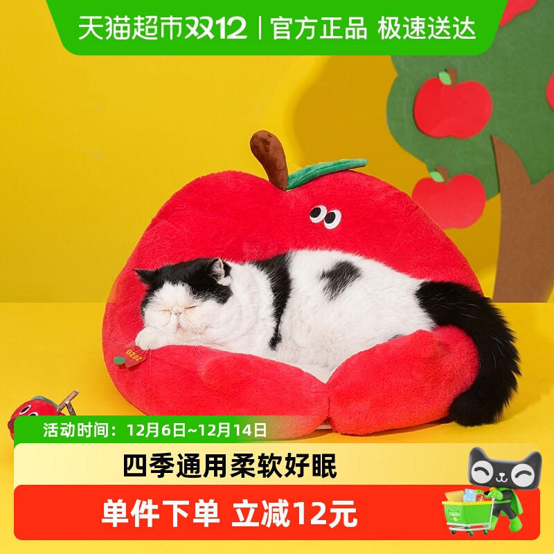 ZEZE红色冬季保暖小型宠物窝