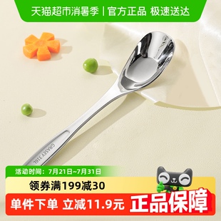 宝勺子儿童吃饭勺子调羹家用喝汤饭勺GY7237 广意316L不锈钢汤勺元