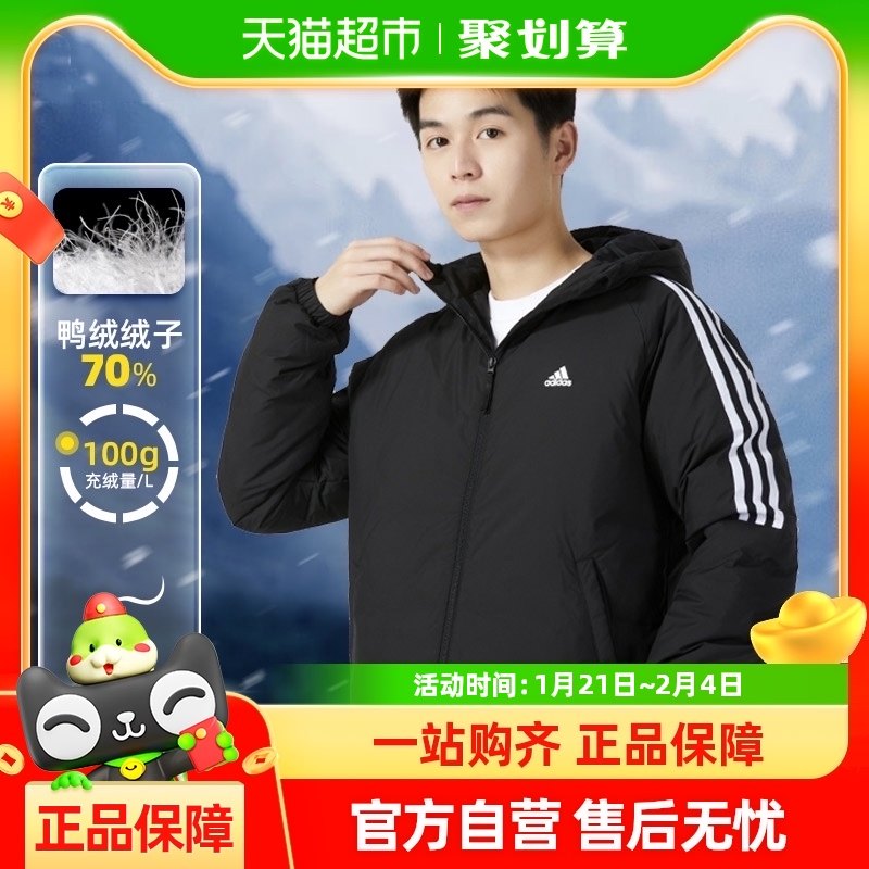 Adidas���ϴ�˹3S DOWN JKT�������޷���ñ�˶����ױ�ů����