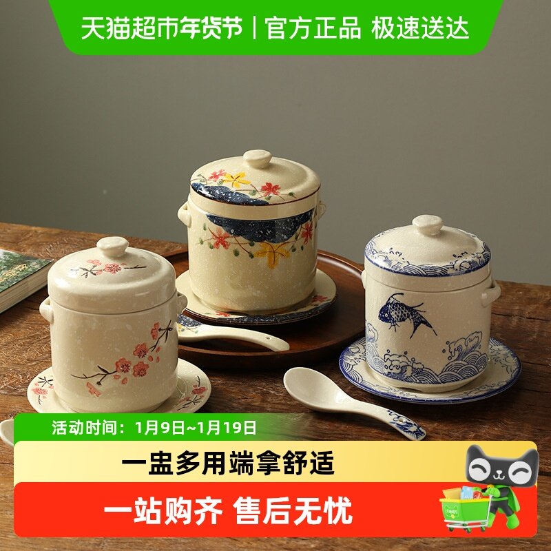 包邮贝瑟斯陶瓷隔水炖盅带盖双盖炖燕窝蒸蛋双耳炖罐餐厅家用汤盅