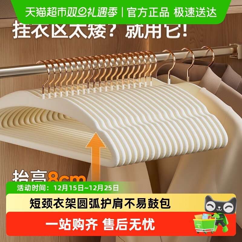 卡维瑞衣柜植绒防滑省空间衣架