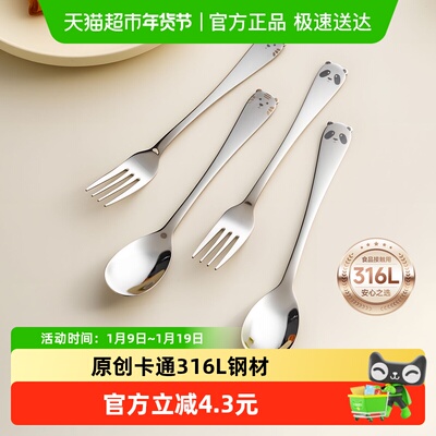 onlycook316L不锈钢叉子勺子
