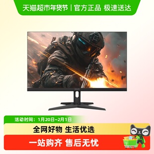 【天猫自营】飞利浦27英寸2K超频210Hz显示器3A&FPS畅玩27M3N3540