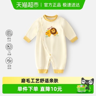 婴蓓依婴儿连体衣男女宝宝衣服秋冬款 哈衣a类柔软可爱超萌爬爬服