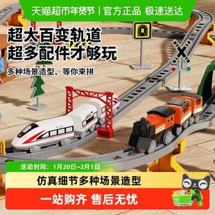 儿童电动火车带轨道高铁列车复兴号动车和谐号模型小汽车男孩玩具