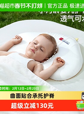 霍格Hoag婴儿枕头6个月1-3岁记忆棉透气可水洗新生宝宝儿童枕