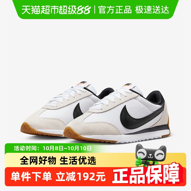 Nike耐克女鞋2025夏新款运动鞋
