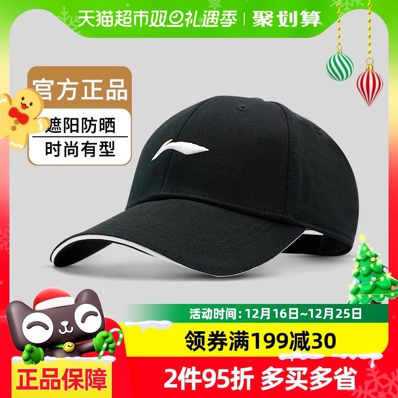 ����ñ�ӹٷ���Ʒ����ñ��Ů������ɹ���γ���Ӳ���˶��¿�Ѽ��ñ