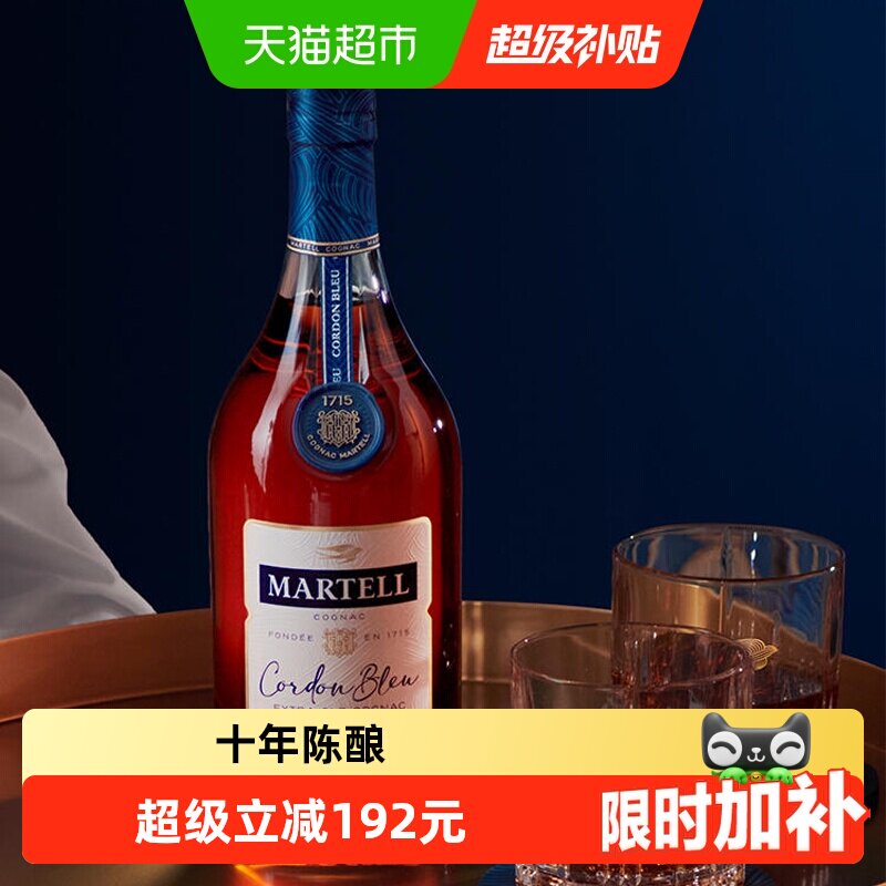 马爹利法国蓝带XO醇厚500ml图片
