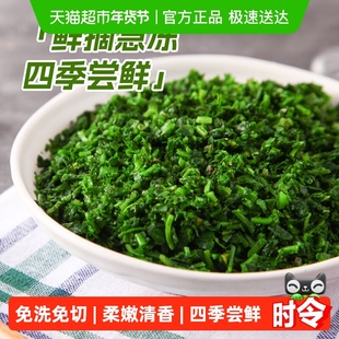 浦之灵冷冻田园荠菜馅1kg饺子馄饨包子馅餐饮冷冻蔬菜