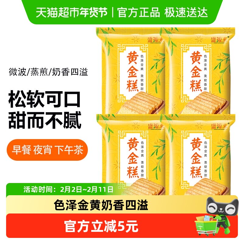 2、凑1件 - 线报酷