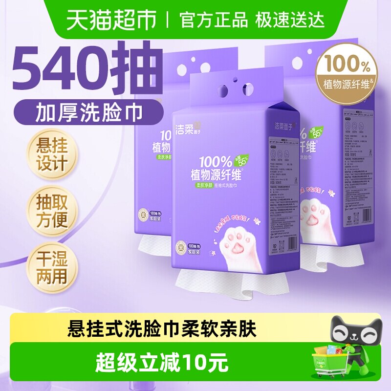 ����ҳ�ʽϴ���������180��3�� 46.9Ԫ