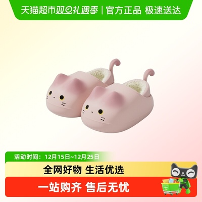 babycrayon冬季儿童可爱棉拖鞋