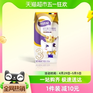 1支 布瑞弗尼鲜活爱3段幼儿配方液态奶水奶液体奶粉三段200ml