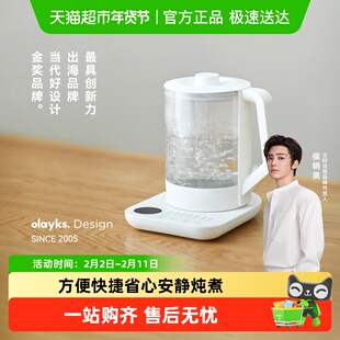 olayks养生壶小型办公室多功能家用玻璃烧水壶煮茶壶花茶壶