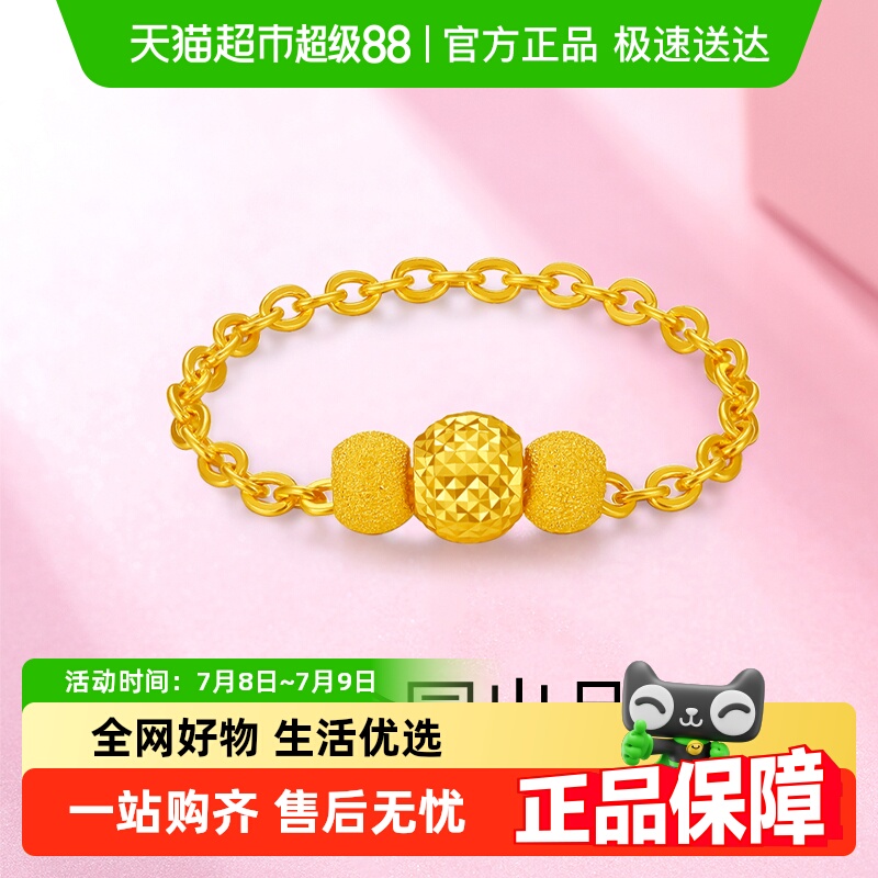 梦金园转运珠足金食指戒黄金戒指