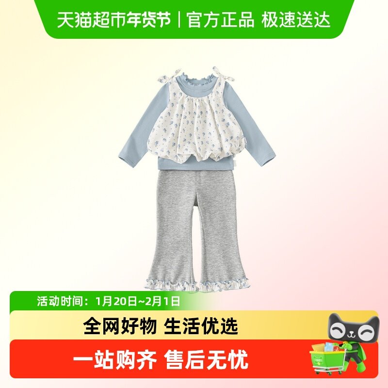 INSbobo女童套装2026春季儿童春装洋气衣服新款高级感春秋童装潮,童装/婴儿装/亲子装,套装,淘宝优惠券,粉丝福利购,淘宝优惠卷