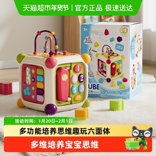 谷雨六面体益智玩具音乐手拍鼓因果早教玩具婴儿配对1-3岁礼物