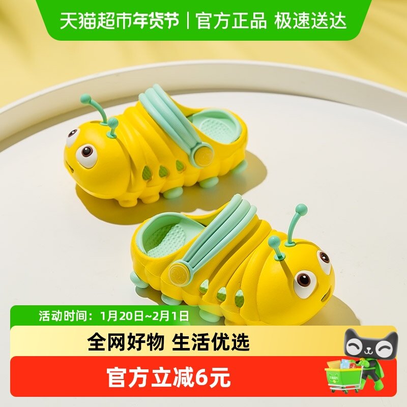 宝宝拖鞋夏防滑男童女童拖鞋软底儿童拖鞋夏洞洞鞋卡通毛毛虫拖鞋,童鞋/婴儿鞋/亲子鞋,儿童棉拖鞋,淘宝优惠券,粉丝福利购,淘宝优惠卷