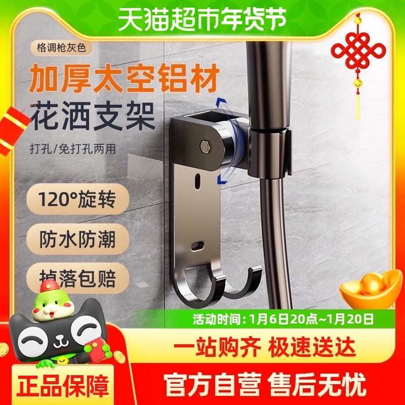 ����֧�ܿɵ���ԡ�һ�ɹ�����̶�������ԡ��ͷ��ǹ�Ҽ��������