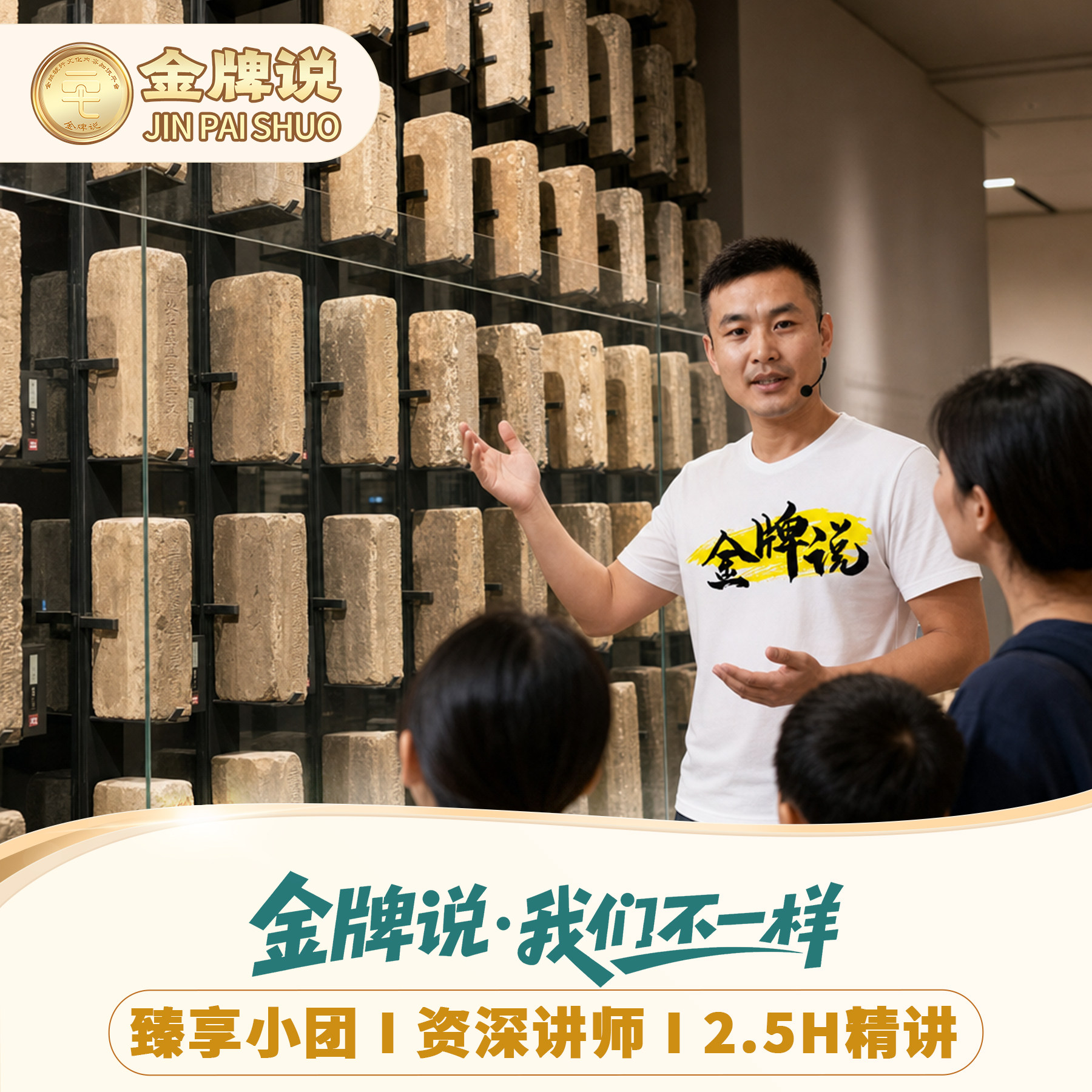 南京城墙博物馆一日游